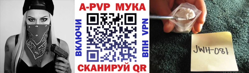 Альфа ПВП СК КРИС  это Telegram  Электросталь 