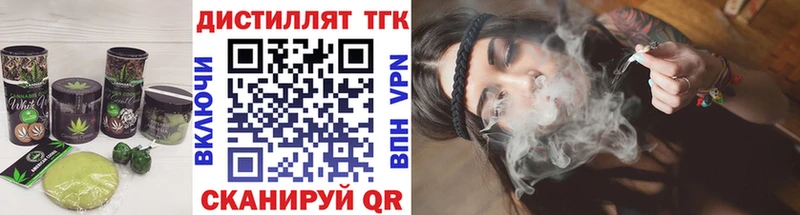 Еда ТГК марихуана  Электросталь 