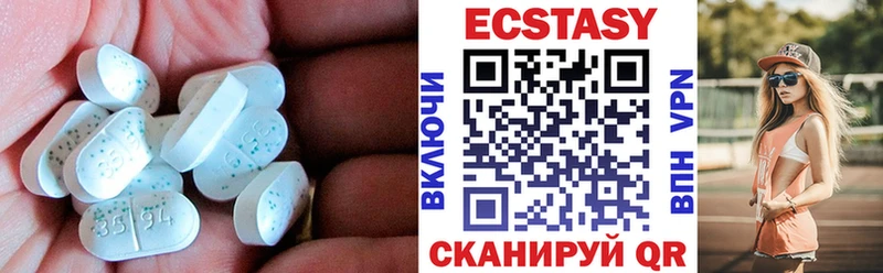 ЭКСТАЗИ круглые  MEGA ONION  Электросталь 