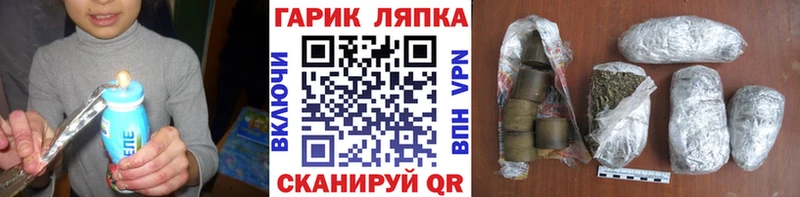 ОМГ ОМГ сайт  Электросталь  ГАШИШ ice o lator 