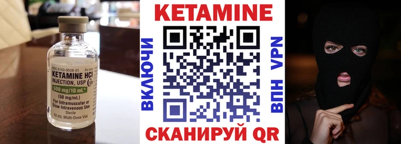 площадка формула  наркошоп  Электросталь  КЕТАМИН ketamine 