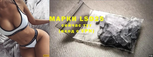 2c-b Одинцово