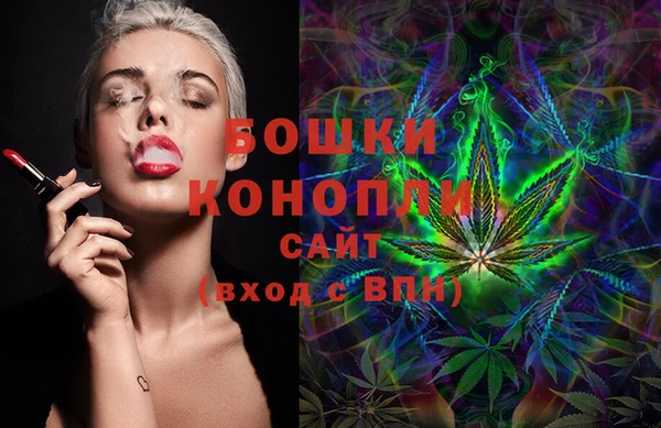 мяу мяу кристалл Медногорск