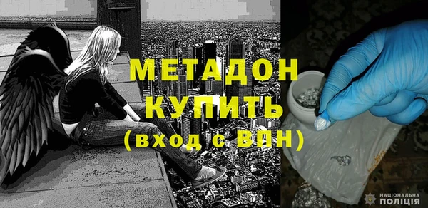 мяу мяу кристалл Медногорск