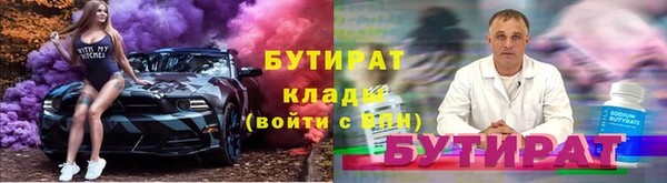 мяу мяу кристалл Медногорск