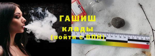 мяу мяу кристалл Медногорск
