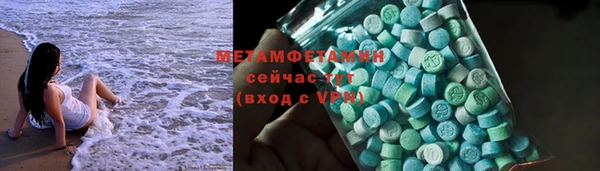 эйфоретик Мегион
