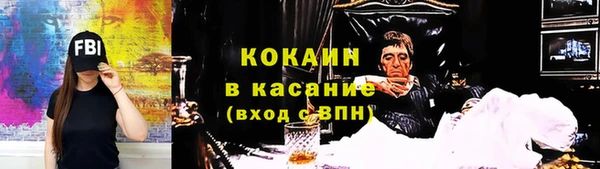 мяу мяу кристалл Медногорск