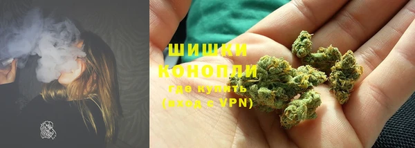 мяу мяу кристалл Медногорск