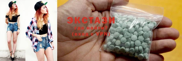 мяу мяу кристалл Медногорск