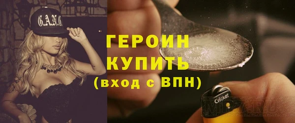мяу мяу кристалл Медногорск