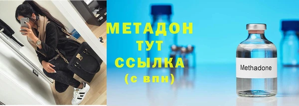 2c-b Одинцово
