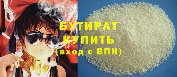 мяу мяу кристалл Медногорск