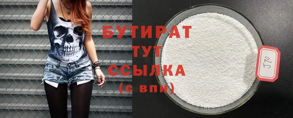 дживик Домодедово
