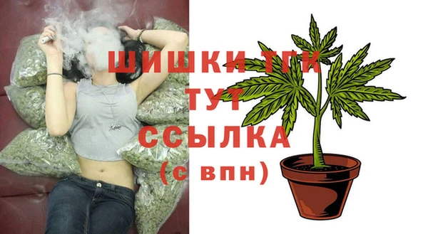 мяу мяу кристалл Медногорск