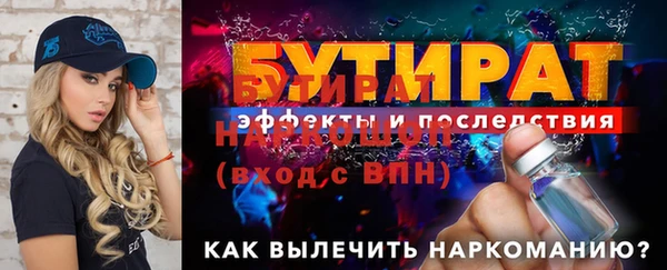 мяу мяу кристалл Медногорск