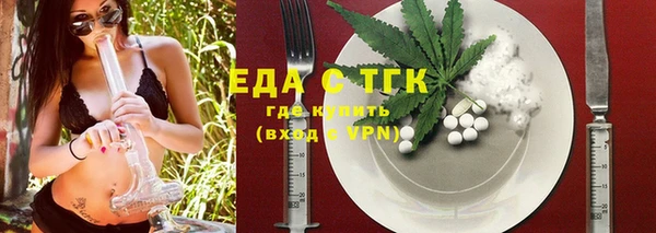 мяу мяу кристалл Медногорск
