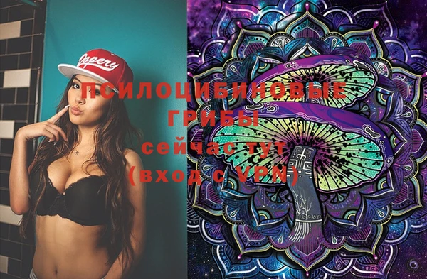 мяу мяу кристалл Медногорск