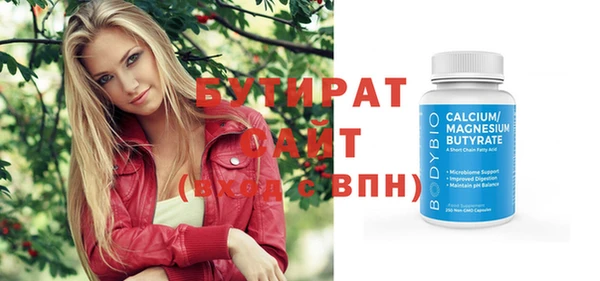 прущие грибы Медвежьегорск