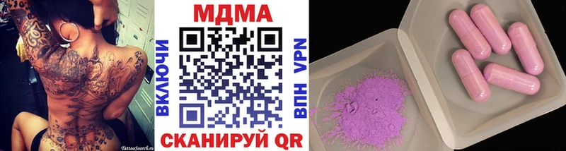 MDMA молли  Электросталь 