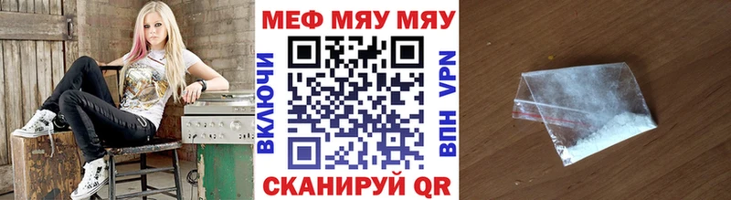 Меф 4 MMC  omg ТОР  Электросталь 