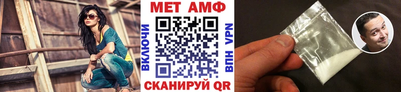 Первитин Декстрометамфетамин 99.9%  Электросталь 